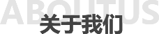 德弘新材料（常州）有限公司