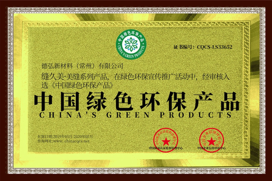 資質榮譽