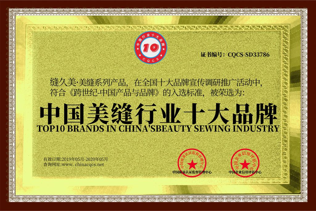 資質榮譽