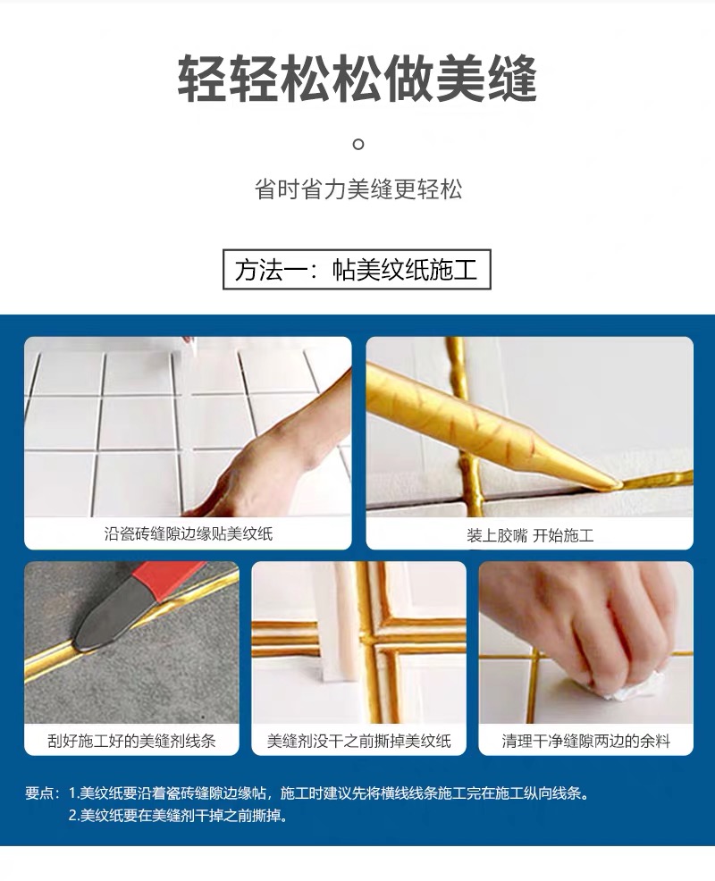 窩彩納米鉆瓷詳情頁(yè)4